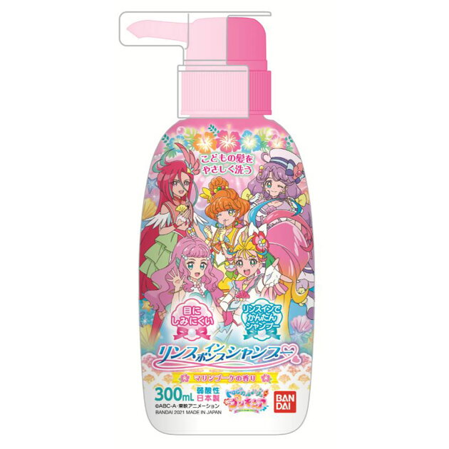 リンスインシャンプー ポンプ トロピカルージュプリキュア 楽天西友ネットスーパー リンスインシャンプー ポンプ トロピカルージュプリキュア 楽天西友ネットスーパー